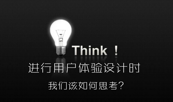 如何通过网站设计提升企业网站的形象品质？