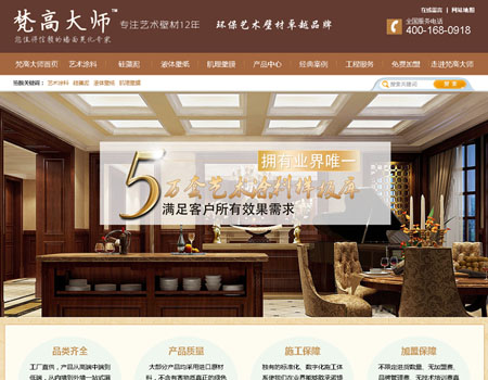 长沙做网站-二十二世纪电子烟案例展示